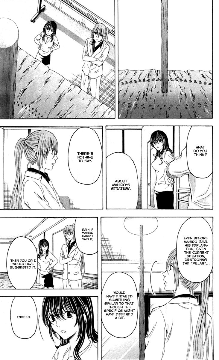 Zetsuen no Tempest Chapter 39 page 41 - Chapter 39 : The Little Sister's Story