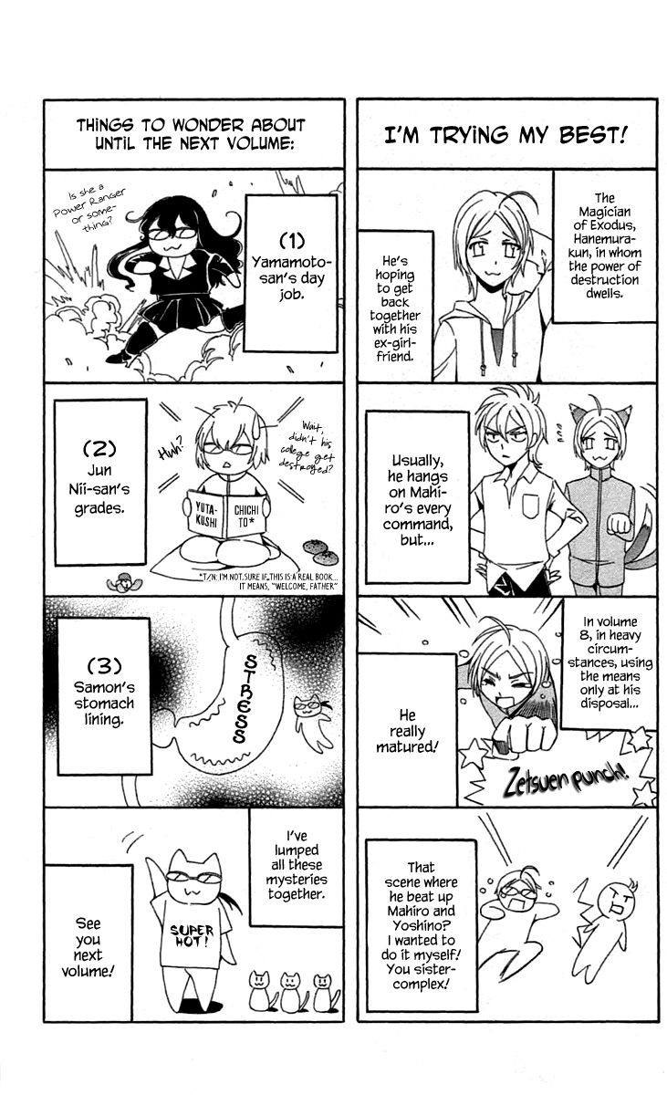 Zetsuen no Tempest Chapter 39 page 55 - Chapter 39 : The Little Sister's Story
