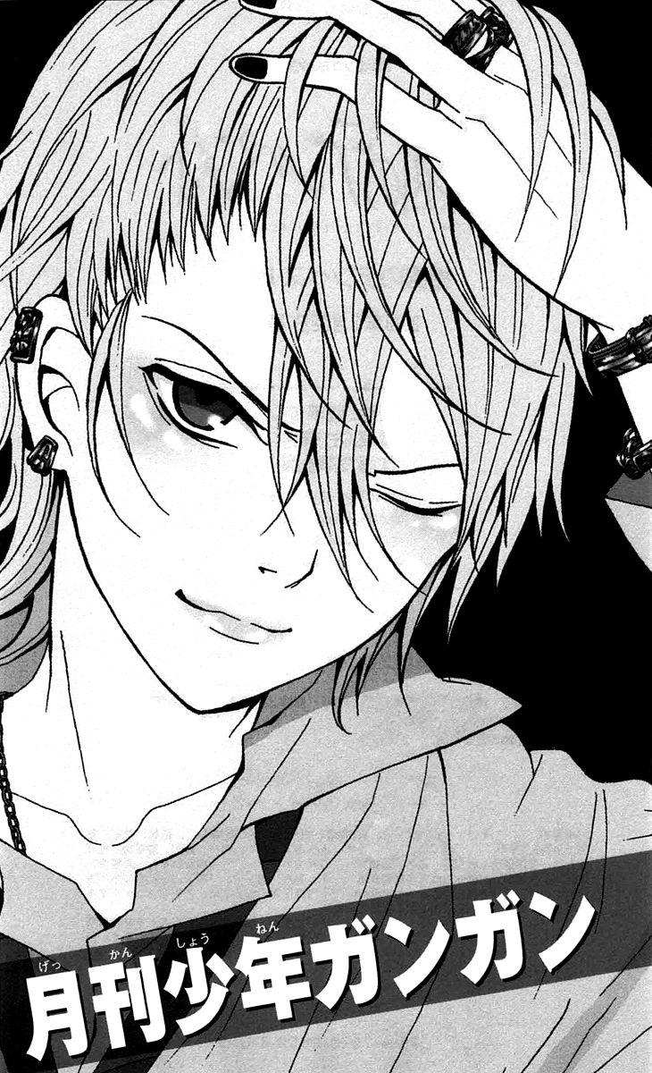 Zetsuen no Tempest Chapter 39 page 57 - Chapter 39 : The Little Sister's Story