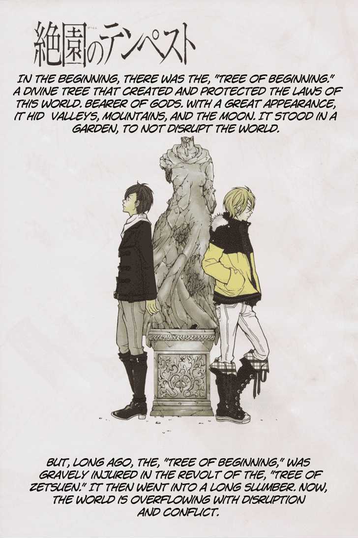 Zetsuen no Tempest Chapter 4 page 1 - Chapter 4 : There Is A Reason For Everything