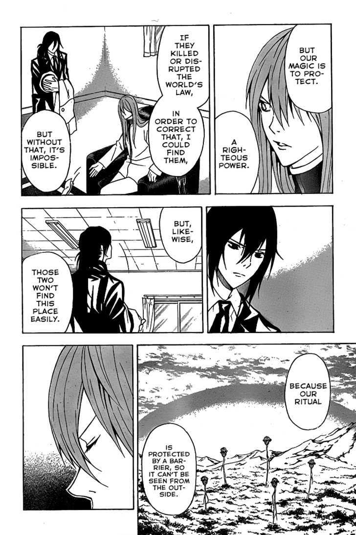 Zetsuen no Tempest Chapter 4 page 16 - Chapter 4 : There Is A Reason For Everything