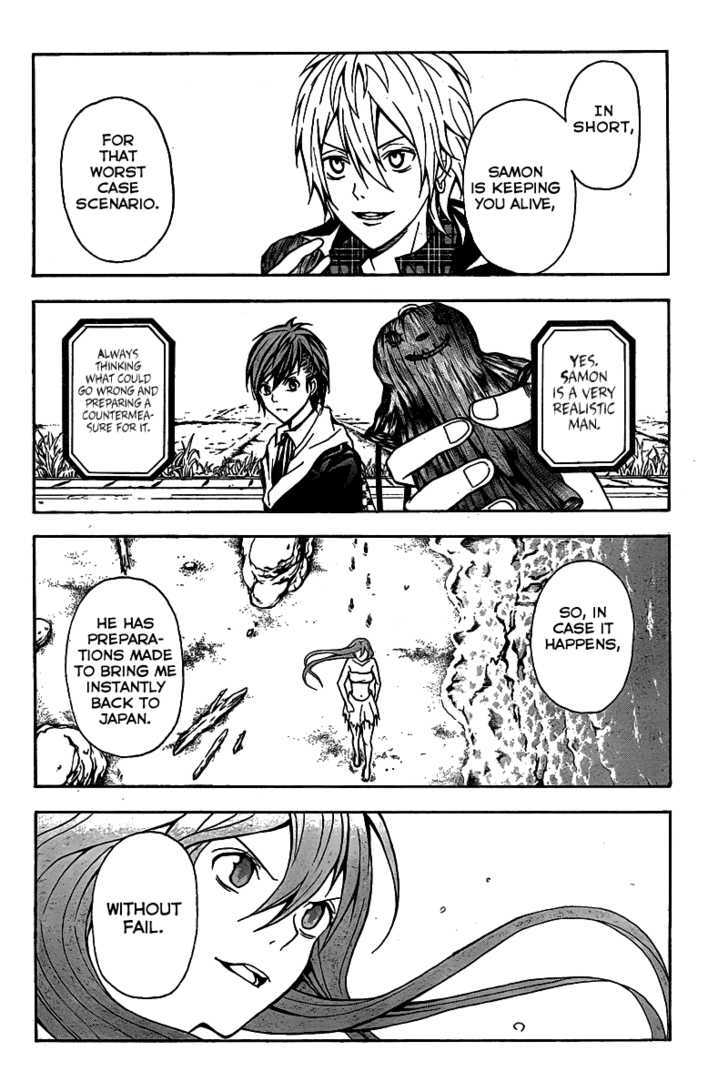 Zetsuen no Tempest Chapter 4 page 22 - Chapter 4 : There Is A Reason For Everything