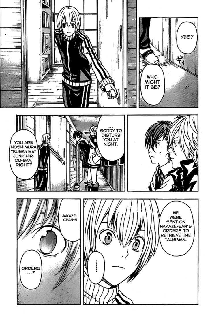 Zetsuen no Tempest Chapter 4 page 37 - Chapter 4 : There Is A Reason For Everything
