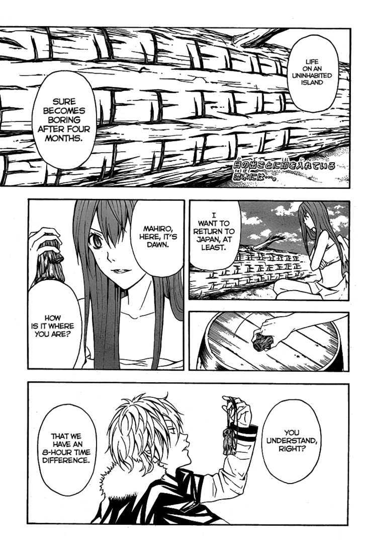 Zetsuen no Tempest Chapter 4 page 4 - Chapter 4 : There Is A Reason For Everything