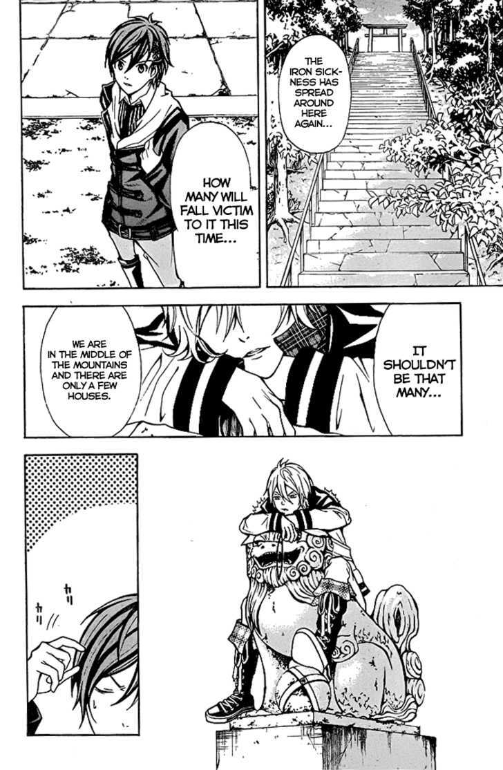Zetsuen no Tempest Chapter 4 page 6 - Chapter 4 : There Is A Reason For Everything