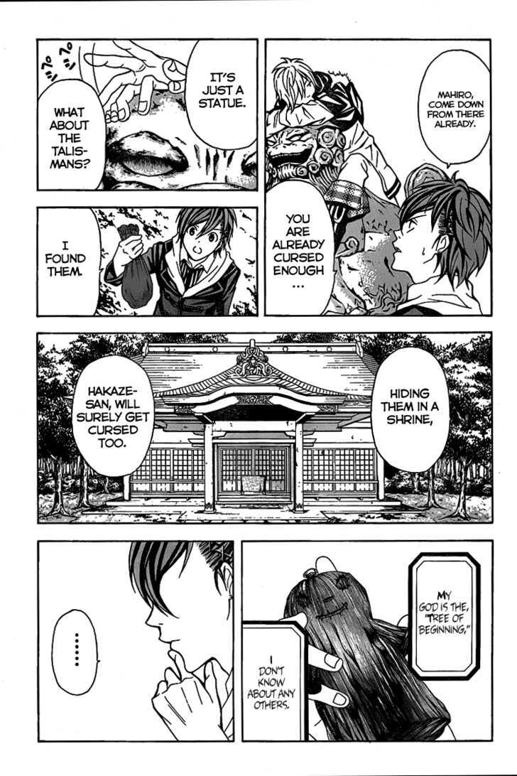 Zetsuen no Tempest Chapter 4 page 7 - Chapter 4 : There Is A Reason For Everything