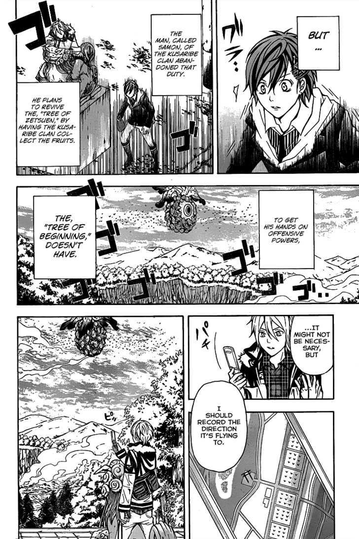 Zetsuen no Tempest Chapter 4 page 9 - Chapter 4 : There Is A Reason For Everything