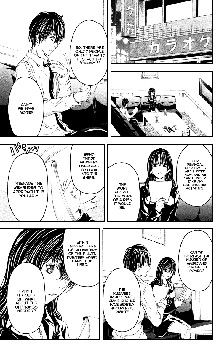Zetsuen no Tempest Chapter 40.2 page 50 - Chapter 40 v2 : Her Story