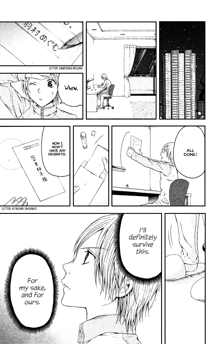 Zetsuen no Tempest Chapter 40.2 page 56 - Chapter 40 v2 : Her Story