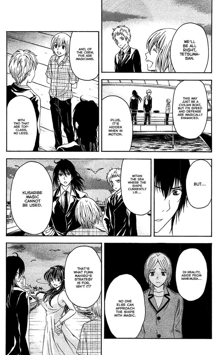 Zetsuen no Tempest Chapter 41 page 16 - Chapter 41 : Like It Was Predetermined