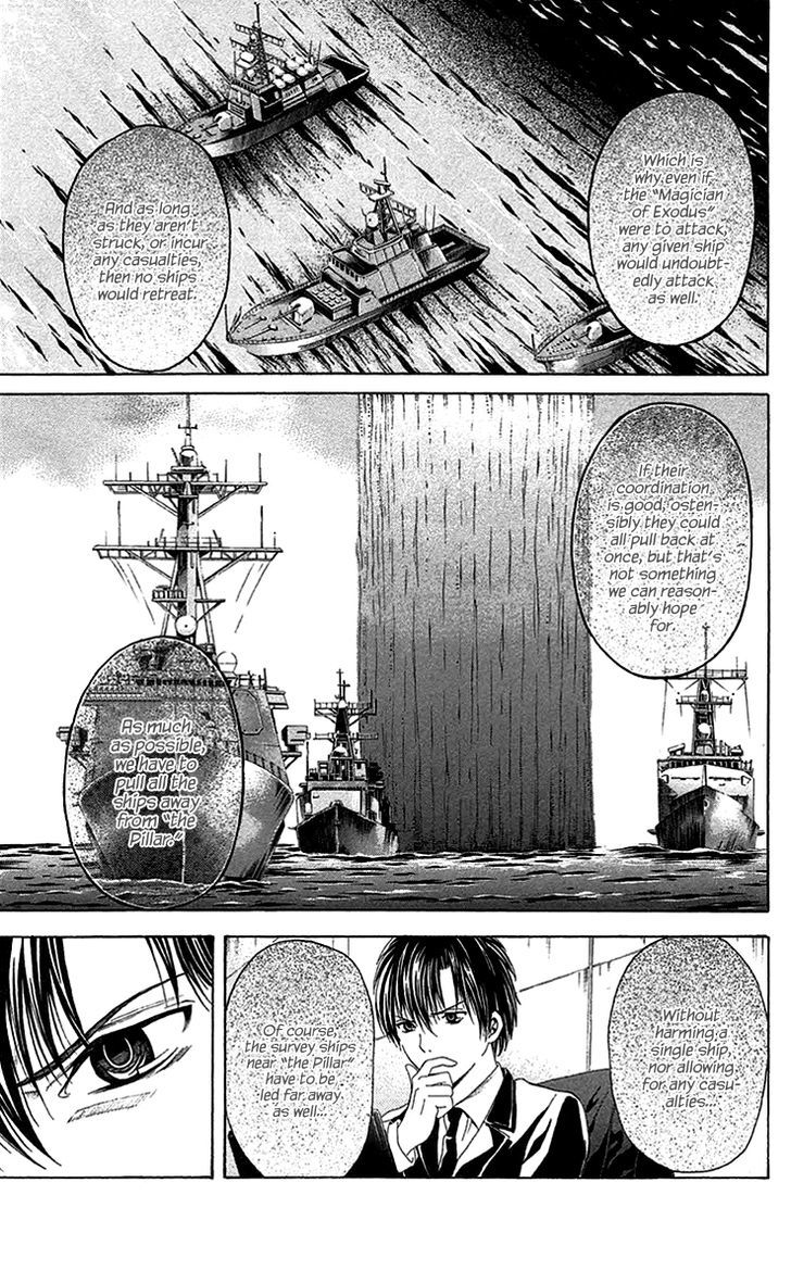 Zetsuen no Tempest Chapter 41 page 21 - Chapter 41 : Like It Was Predetermined