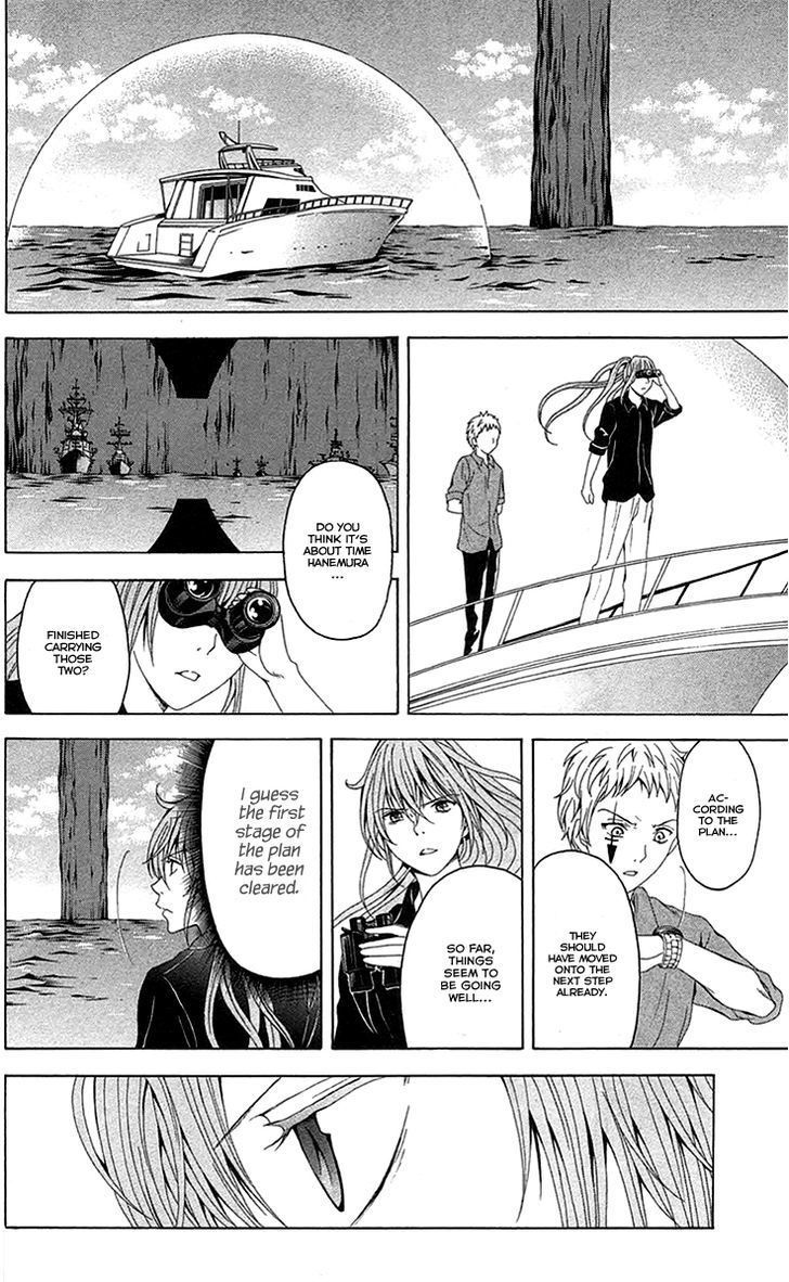 Zetsuen no Tempest Chapter 41 page 23 - Chapter 41 : Like It Was Predetermined