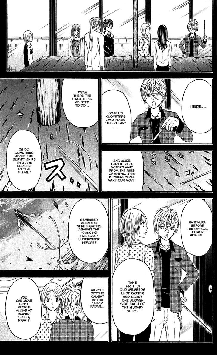 Zetsuen no Tempest Chapter 41 page 24 - Chapter 41 : Like It Was Predetermined