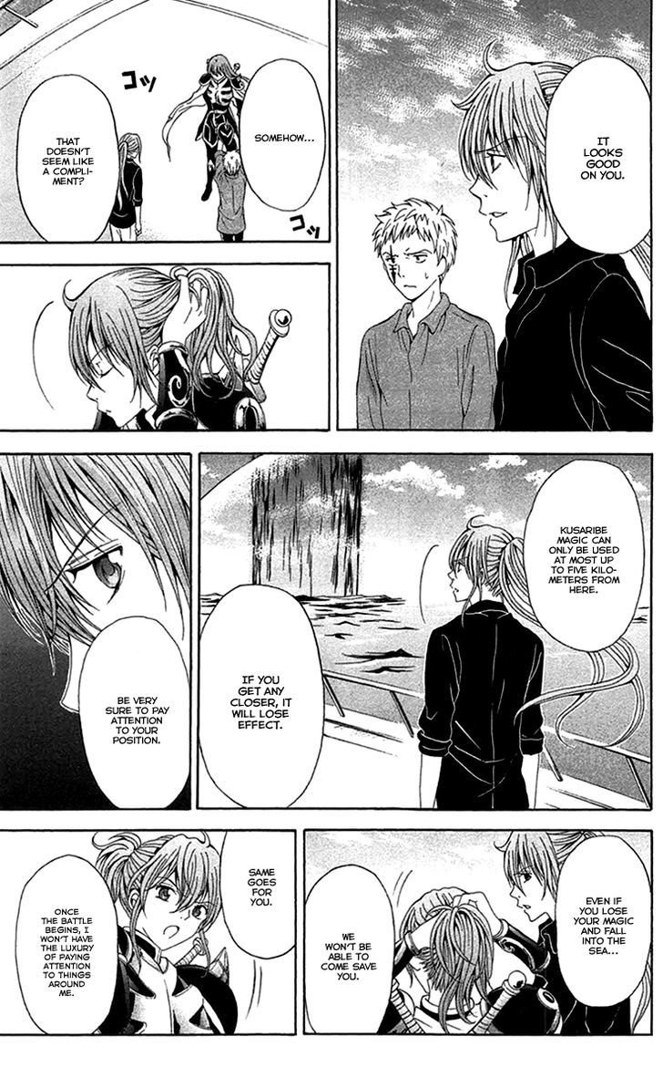 Zetsuen no Tempest Chapter 41 page 30 - Chapter 41 : Like It Was Predetermined