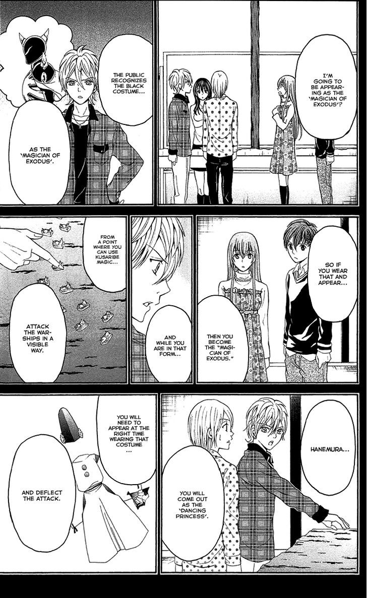 Zetsuen no Tempest Chapter 41 page 47 - Chapter 41 : Like It Was Predetermined
