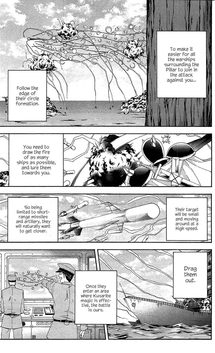 Zetsuen no Tempest Chapter 41 page 49 - Chapter 41 : Like It Was Predetermined