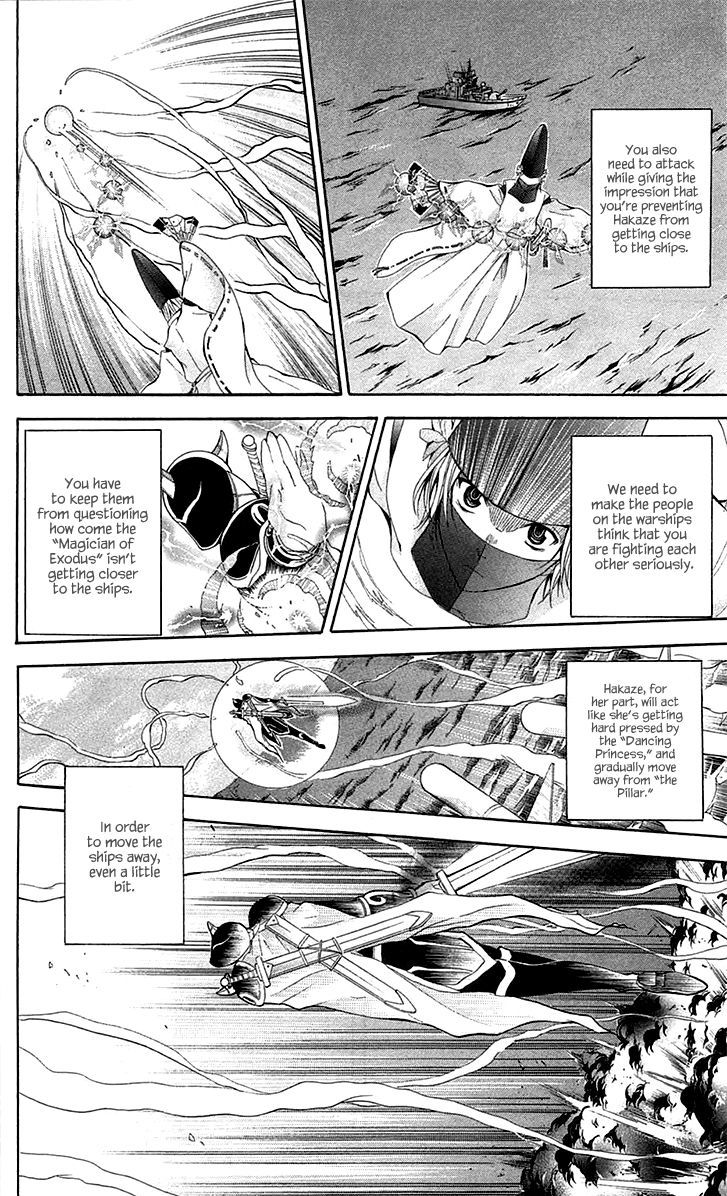 Zetsuen no Tempest Chapter 41 page 52 - Chapter 41 : Like It Was Predetermined