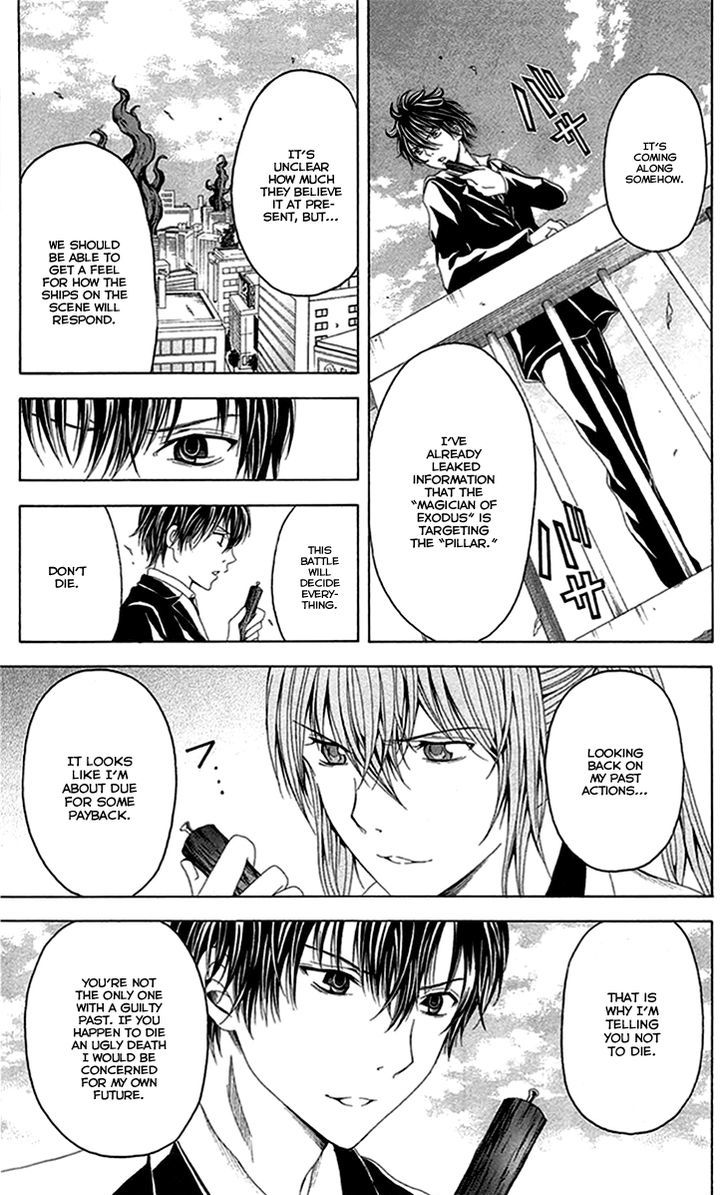 Zetsuen no Tempest Chapter 41 page 6 - Chapter 41 : Like It Was Predetermined