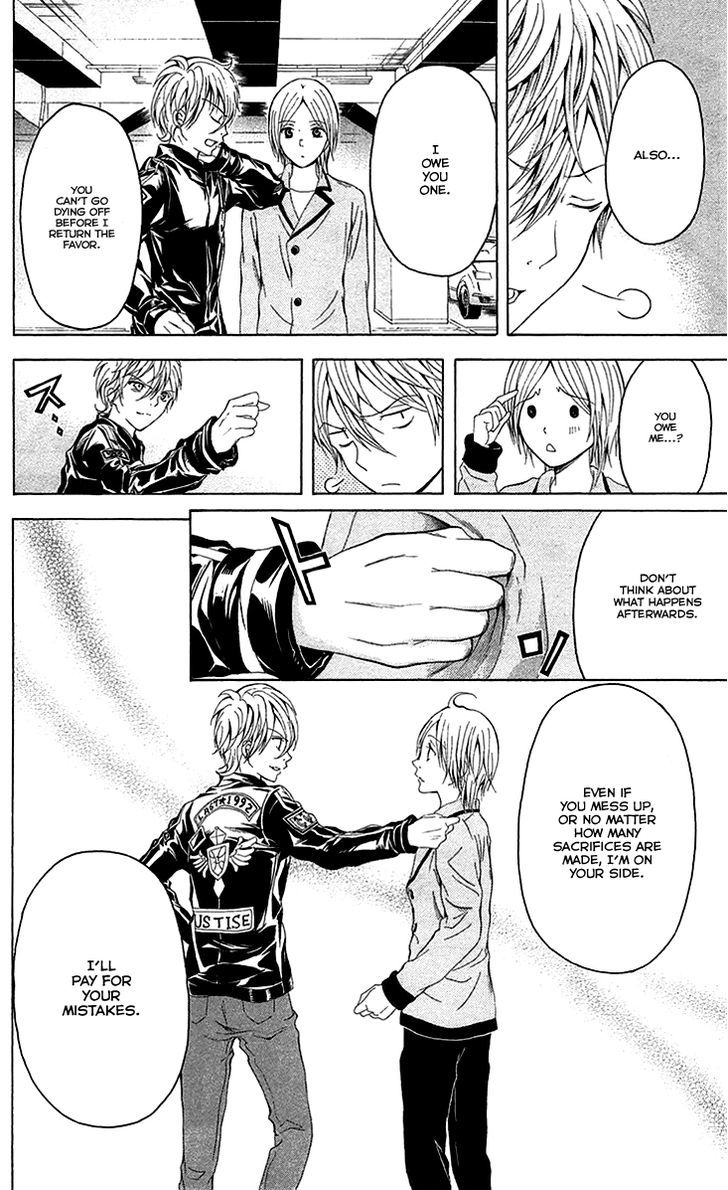 Zetsuen no Tempest Chapter 41 page 9 - Chapter 41 : Like It Was Predetermined