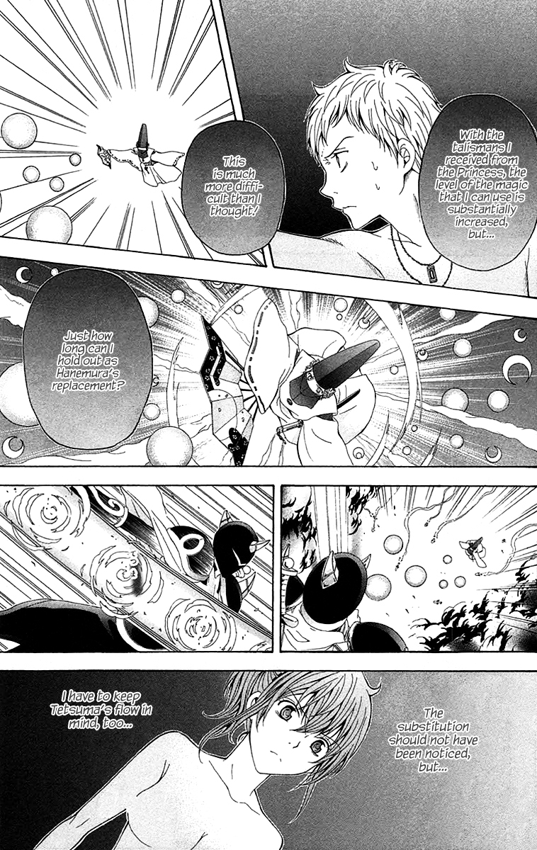 Zetsuen no Tempest Chapter 42 page 13 - Chapter 42 : A Bit Overly Mythical