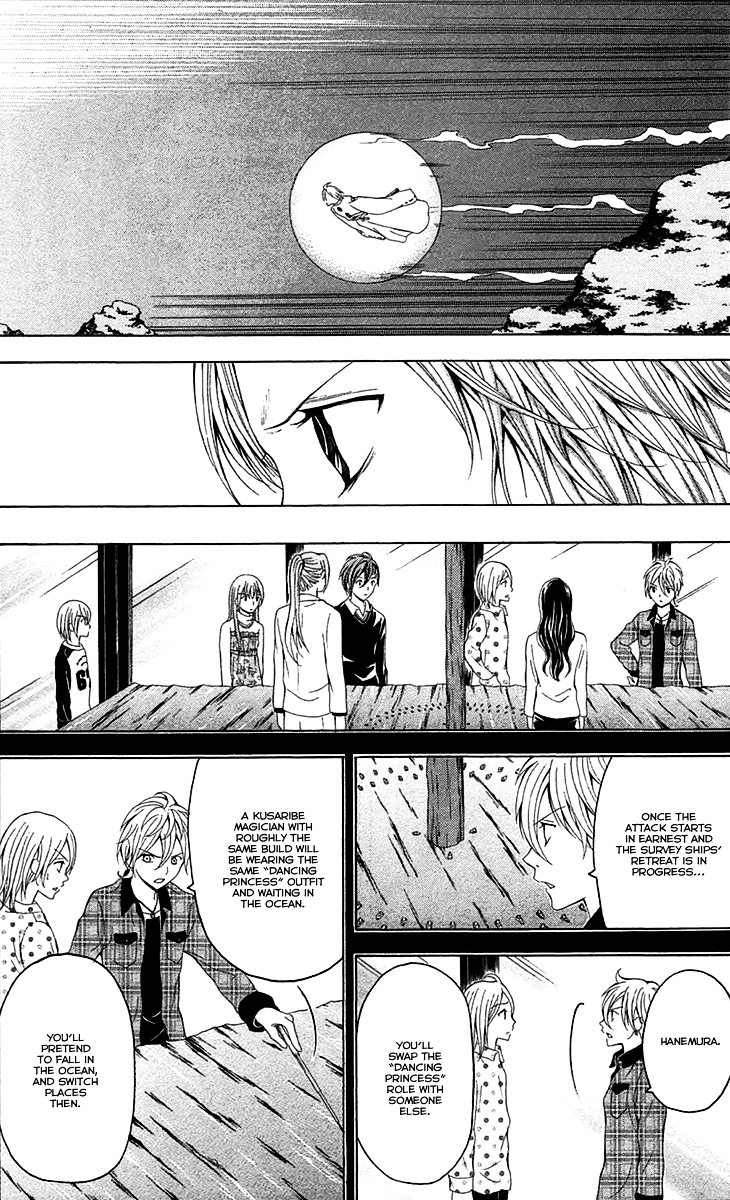 Zetsuen no Tempest Chapter 42 page 14 - Chapter 42 : A Bit Overly Mythical
