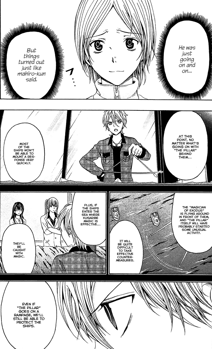 Zetsuen no Tempest Chapter 42 page 17 - Chapter 42 : A Bit Overly Mythical