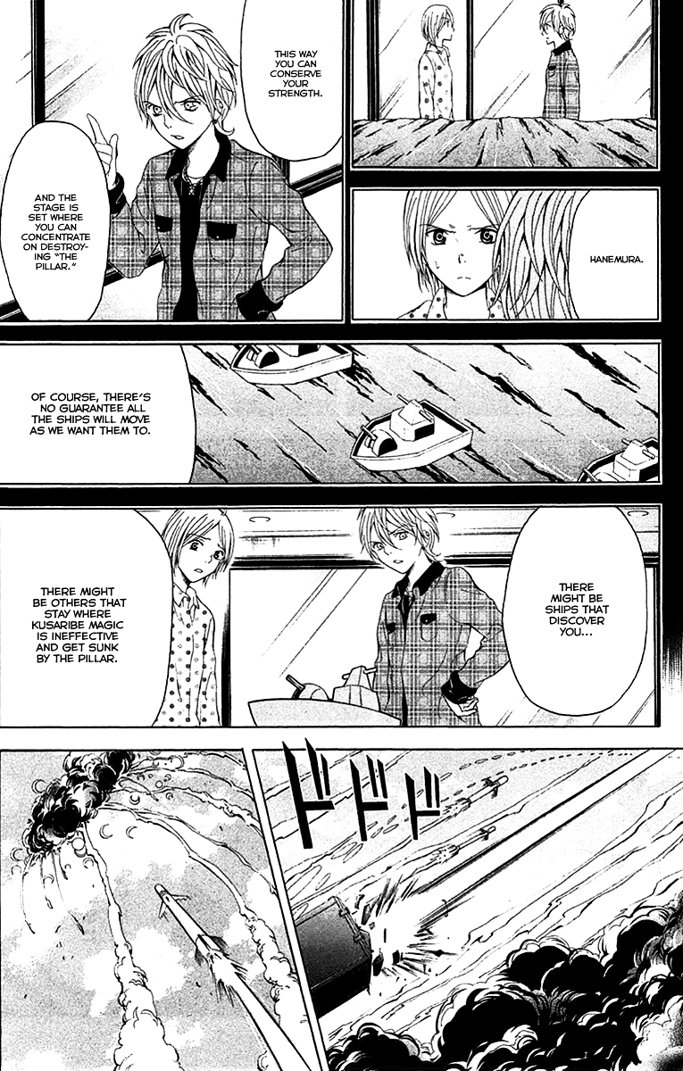 Zetsuen no Tempest Chapter 42 page 20 - Chapter 42 : A Bit Overly Mythical