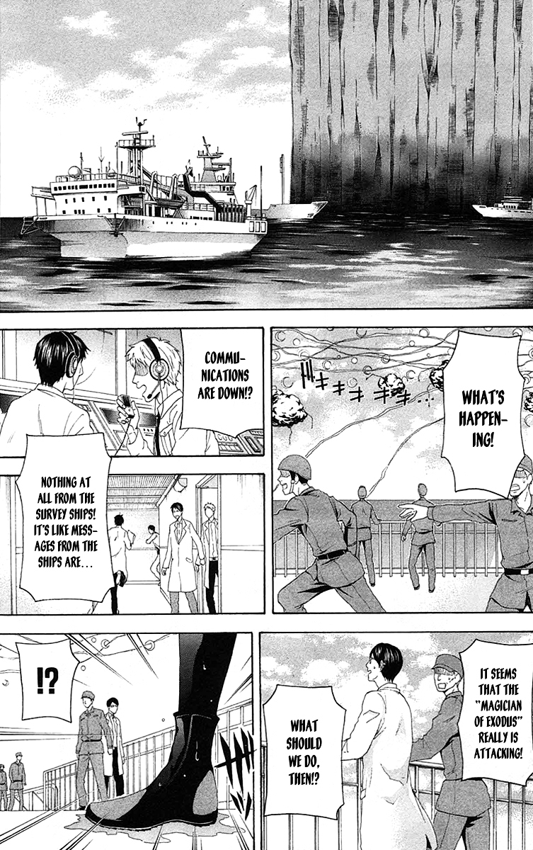 Zetsuen no Tempest Chapter 42 page 5 - Chapter 42 : A Bit Overly Mythical