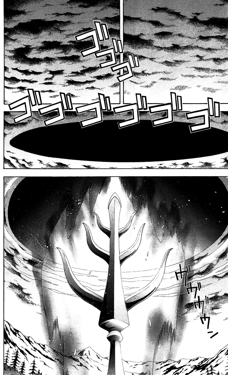 Zetsuen no Tempest Chapter 43 page 21 - Chapter 43 : The End of the Dream