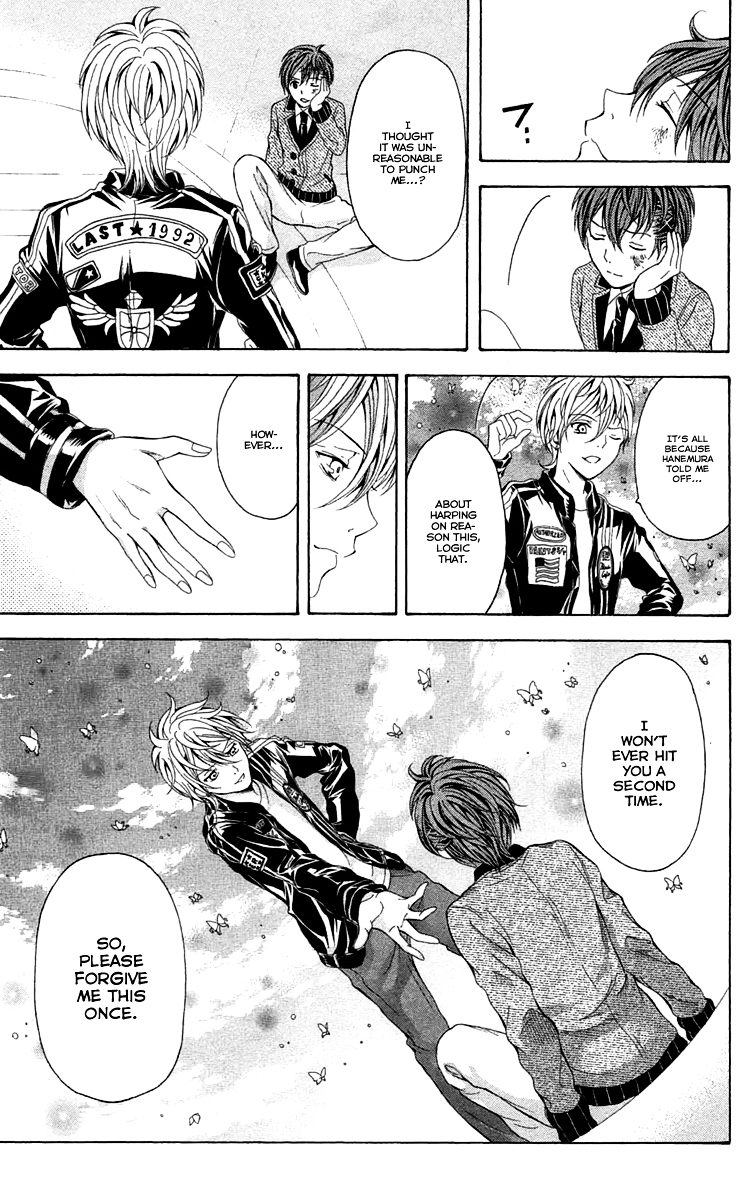 Zetsuen no Tempest Chapter 43 page 44 - Chapter 43 : The End of the Dream