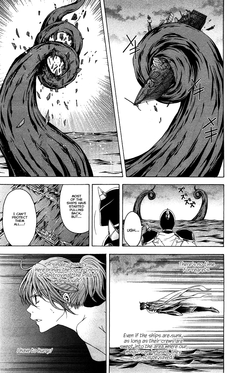 Zetsuen no Tempest Chapter 43 page 9 - Chapter 43 : The End of the Dream
