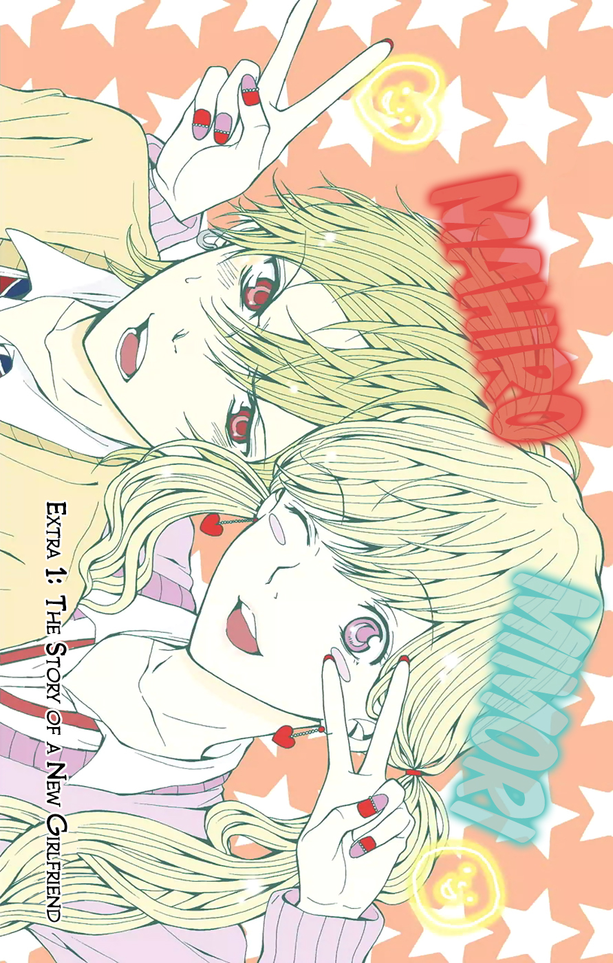 Zetsuen no Tempest Chapter 44.1 page 6 - Chapter 44.1: Extra 1/The Story of a New Girlfriend