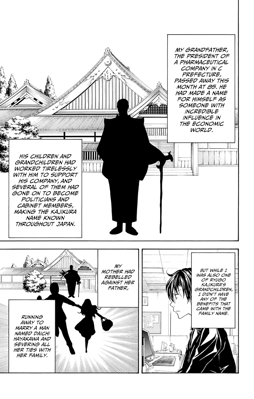 Zetsuen no Tempest Chapter 44.2 page 10 - Chapter 44.2: Extra 2/Puss in Boots