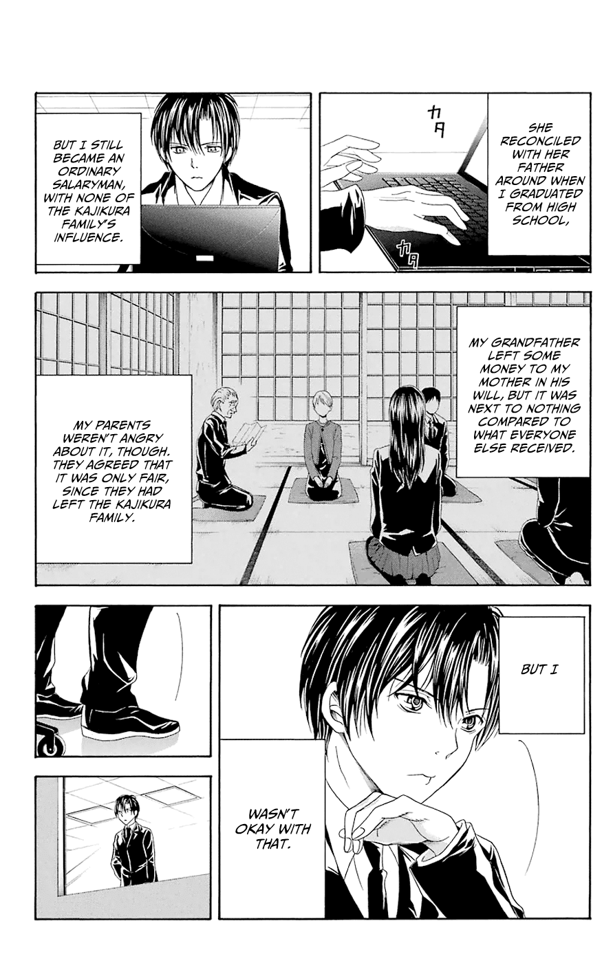 Zetsuen no Tempest Chapter 44.2 page 11 - Chapter 44.2: Extra 2/Puss in Boots