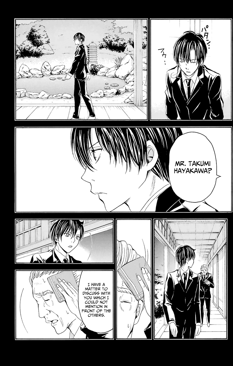 Zetsuen no Tempest Chapter 44.2 page 5 - Chapter 44.2: Extra 2/Puss in Boots