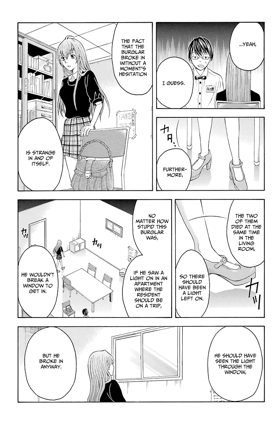 Zetsuen no Tempest Chapter 44.3 page 34 - Chapter 44.3: Extra 3/Ribe of the Family Restaurant