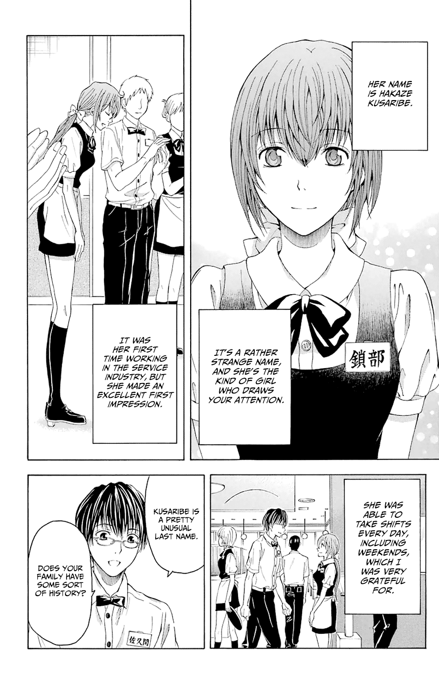 Zetsuen no Tempest Chapter 44.3 page 4 - Chapter 44.3: Extra 3/Ribe of the Family Restaurant
