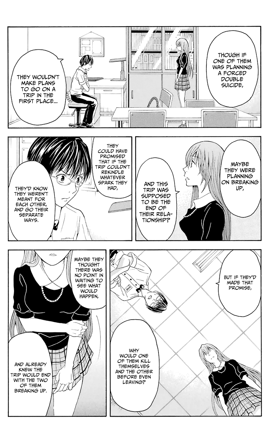Zetsuen no Tempest Chapter 44.3 page 43 - Chapter 44.3: Extra 3/Ribe of the Family Restaurant