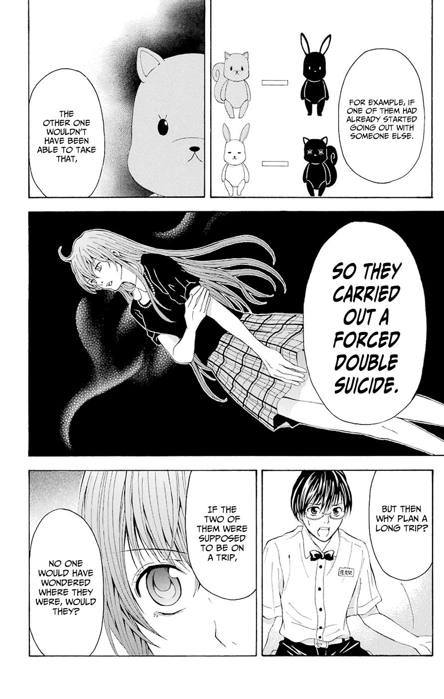 Zetsuen no Tempest Chapter 44.3 page 44 - Chapter 44.3: Extra 3/Ribe of the Family Restaurant