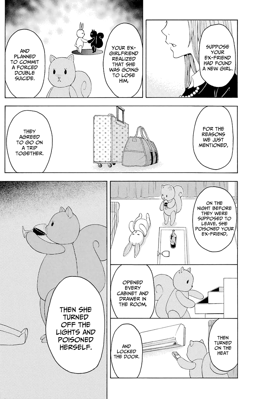 Zetsuen no Tempest Chapter 44.3 page 47 - Chapter 44.3: Extra 3/Ribe of the Family Restaurant