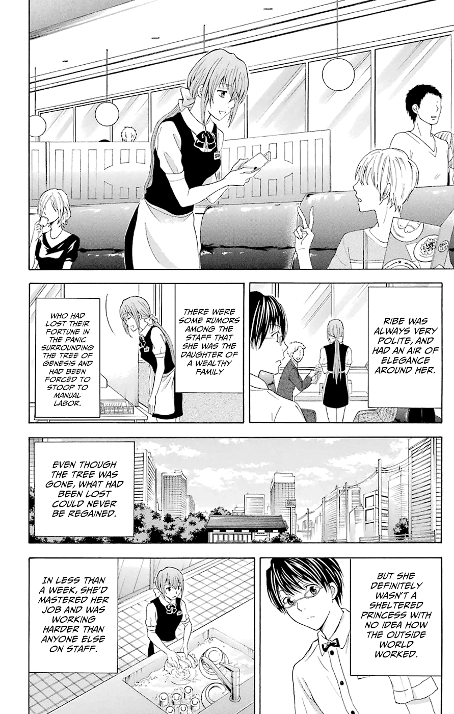Zetsuen no Tempest Chapter 44.3 page 6 - Chapter 44.3: Extra 3/Ribe of the Family Restaurant
