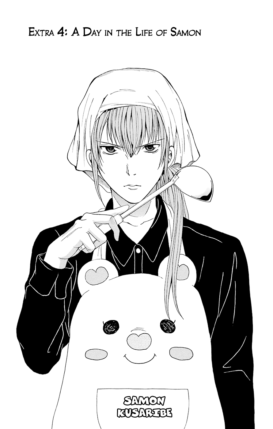 Zetsuen no Tempest Chapter 44.4 page 1 - Chapter 44.4: Extra 4/A Day in the Life of Samon
