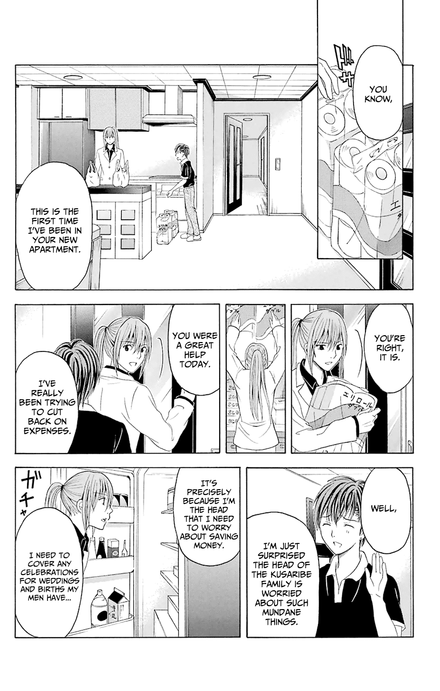 Zetsuen no Tempest Chapter 44.4 page 11 - Chapter 44.4: Extra 4/A Day in the Life of Samon