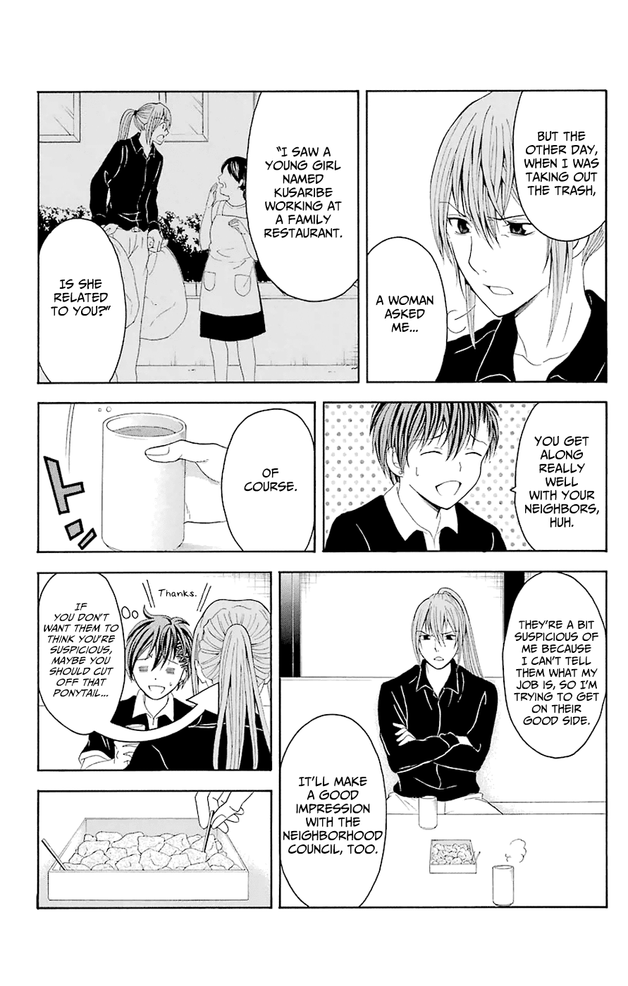 Zetsuen no Tempest Chapter 44.4 page 14 - Chapter 44.4: Extra 4/A Day in the Life of Samon