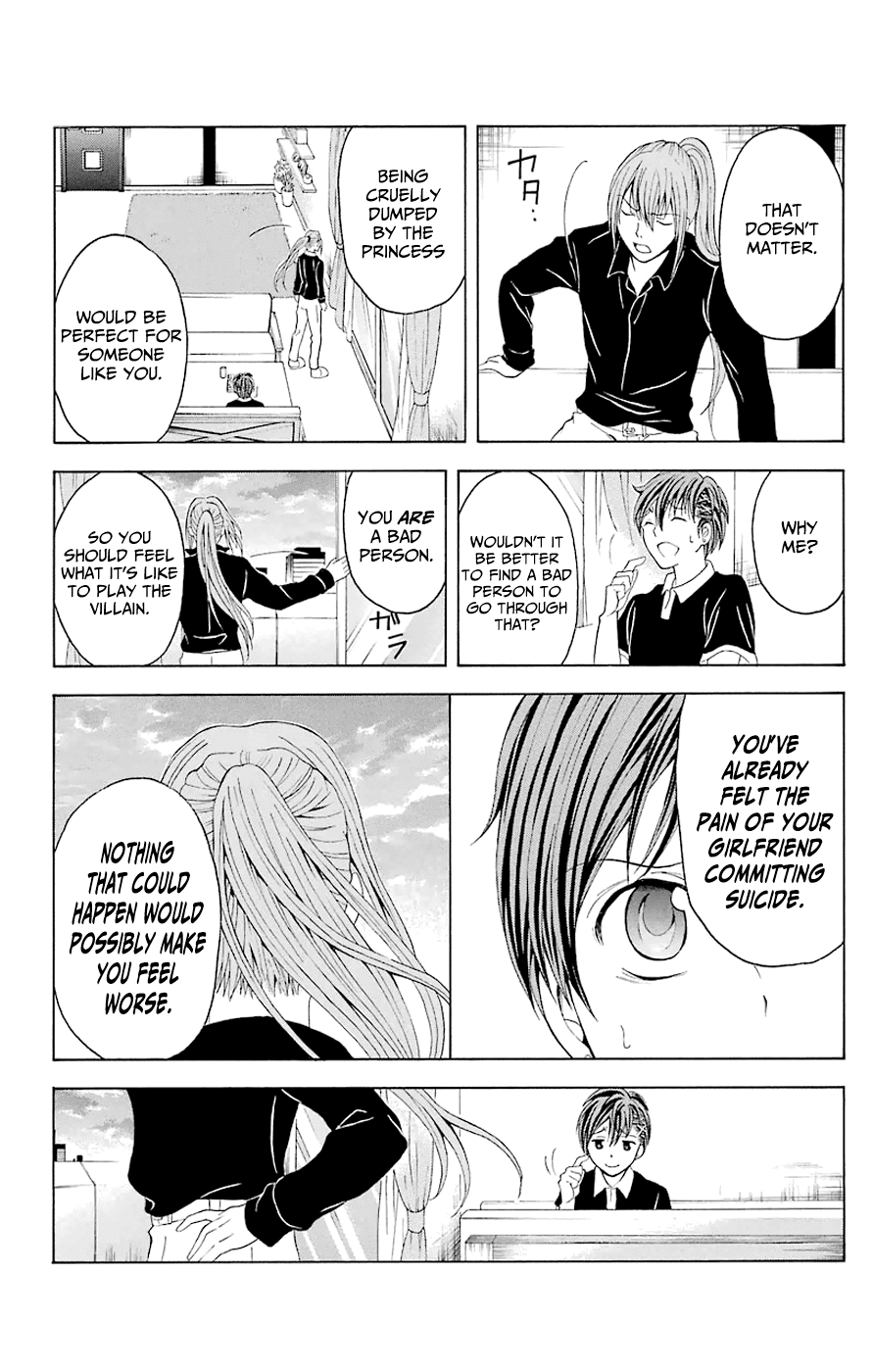 Zetsuen no Tempest Chapter 44.4 page 18 - Chapter 44.4: Extra 4/A Day in the Life of Samon