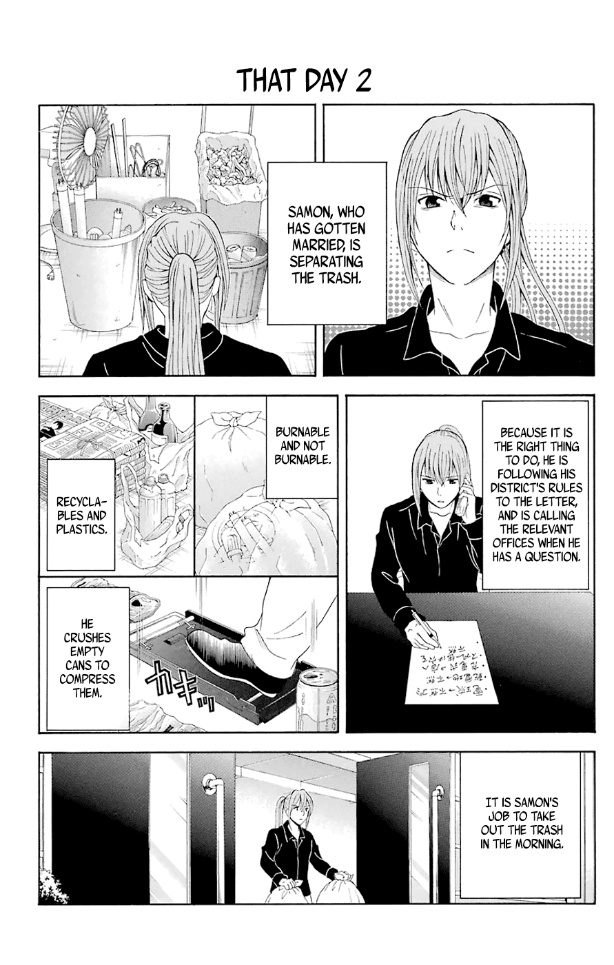 Zetsuen no Tempest Chapter 44.4 page 4 - Chapter 44.4: Extra 4/A Day in the Life of Samon
