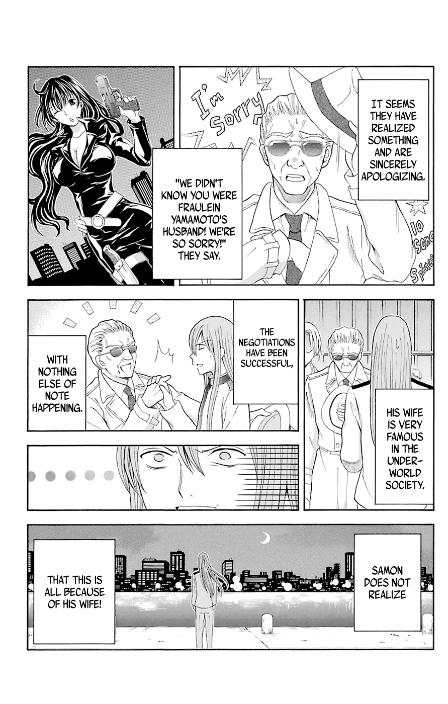 Zetsuen no Tempest Chapter 44.4 page 8 - Chapter 44.4: Extra 4/A Day in the Life of Samon