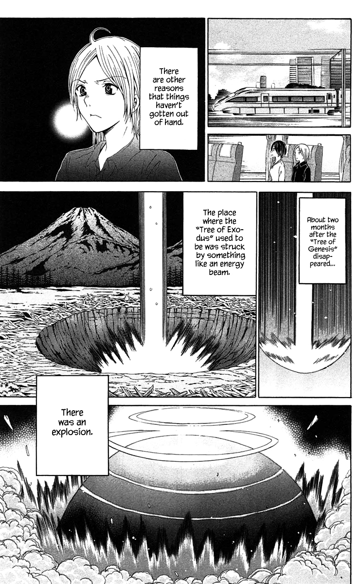 Zetsuen no Tempest Chapter 44 page 15 - Chapter 44 : Let's Start Over Again