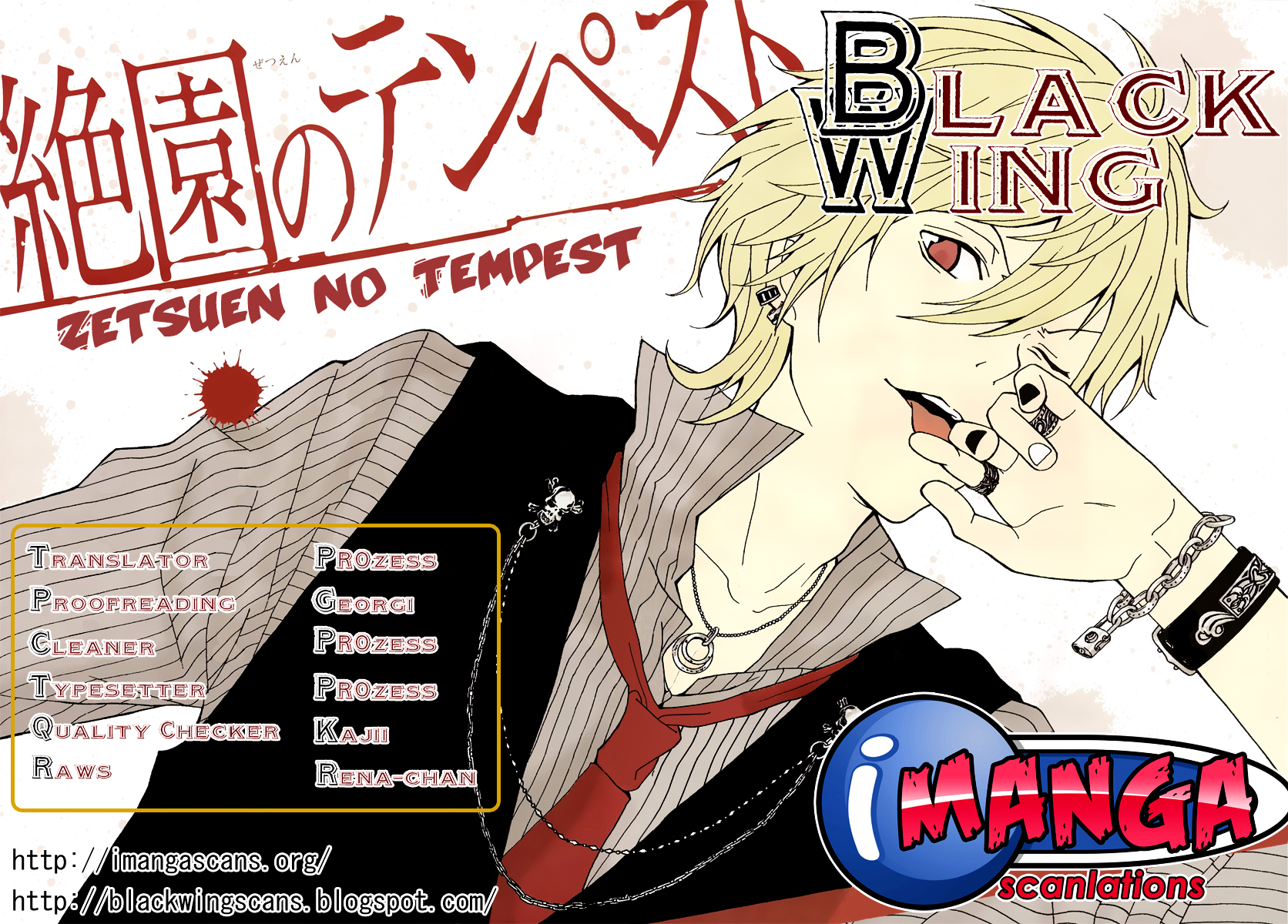 Zetsuen no Tempest Chapter 5 page 1 - Chapter 5 : Contradicting Skull