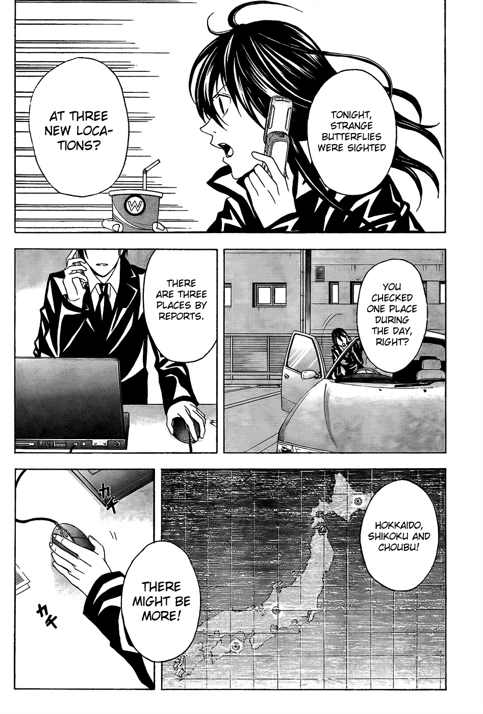Zetsuen no Tempest Chapter 5 page 33 - Chapter 5 : Contradicting Skull